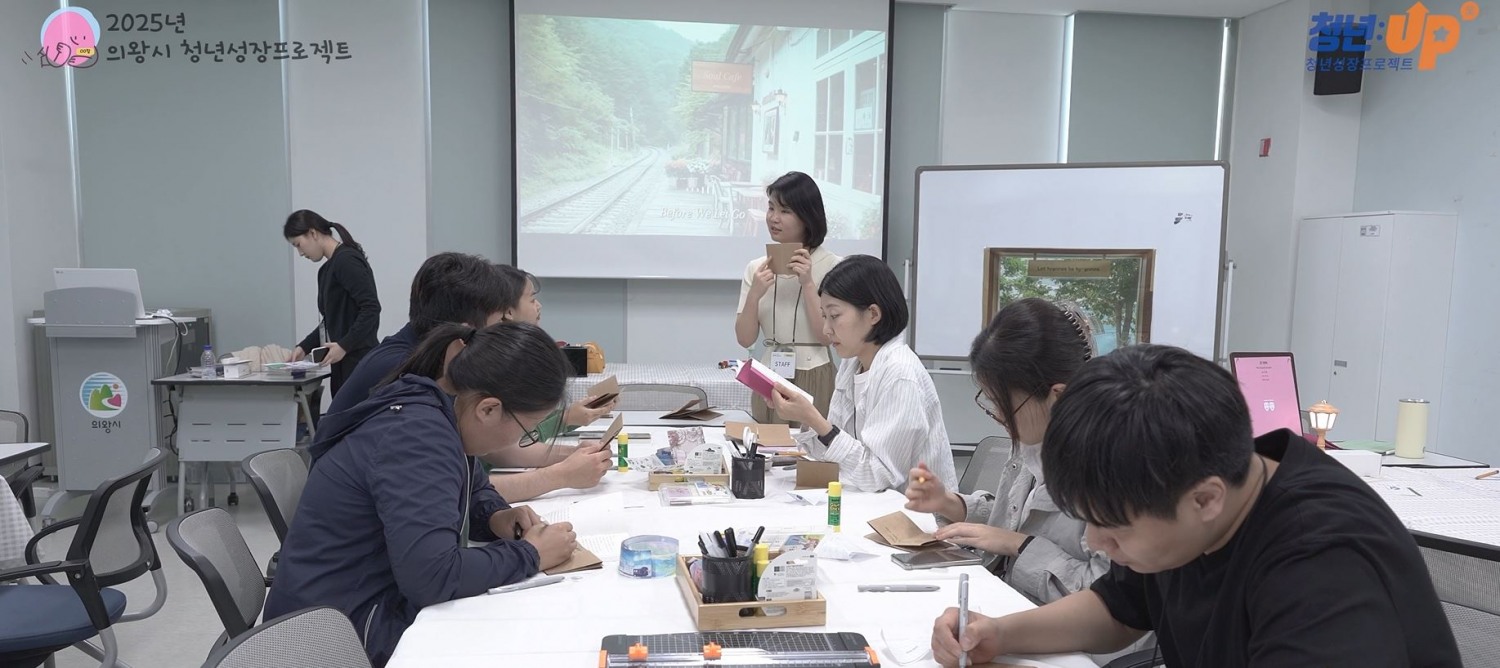 청년성장프로젝트 참여 청년 활동 모습 (의왕시 제공)