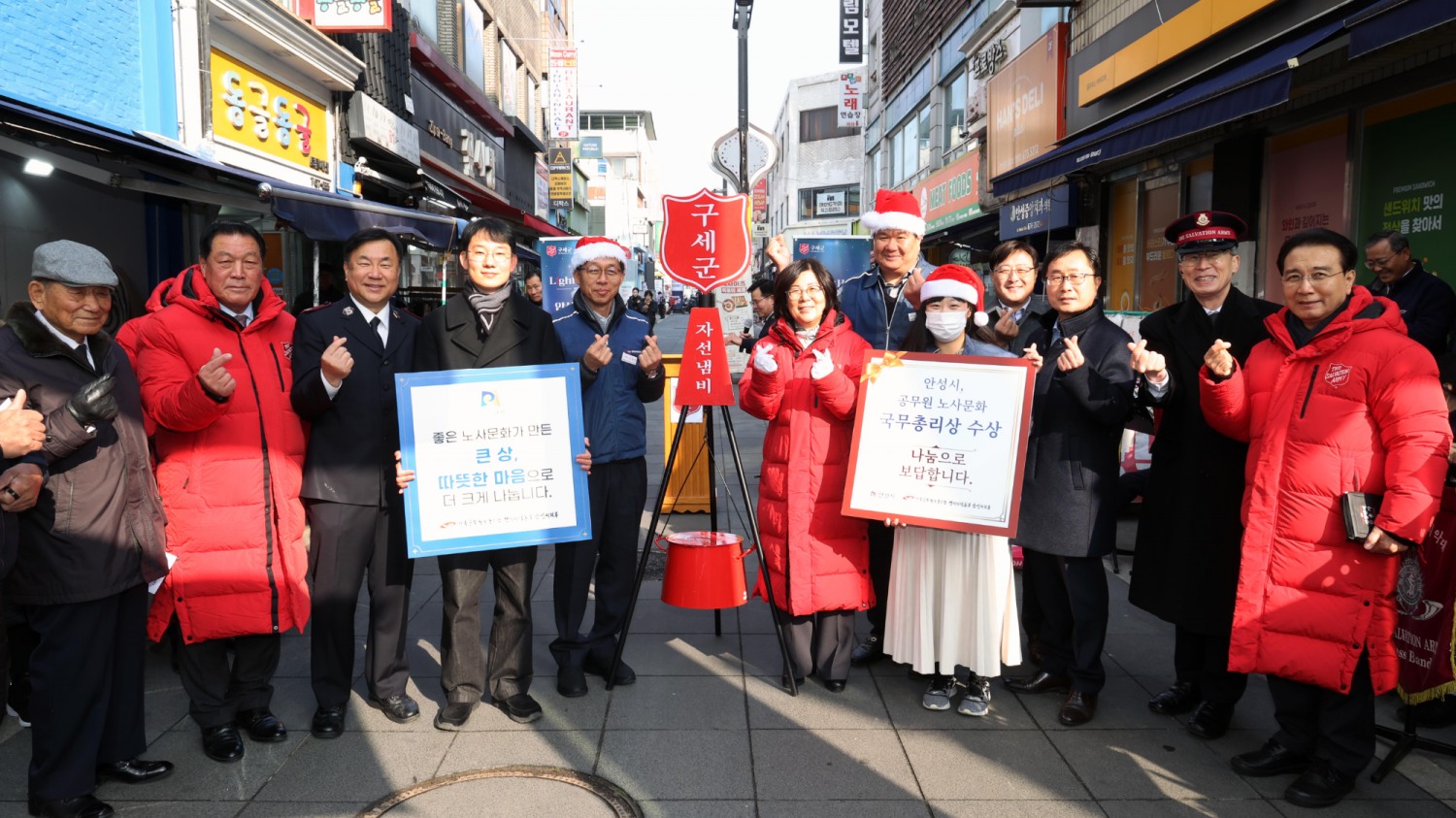 공무원 노사문화 우수행정기관 국무총리 표창 시상금 기부 (안성시 제공)