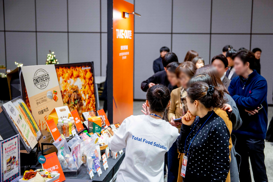 18일 아워홈은 마곡 본사에서 ‘2026 트렌드 인사이트 데이’를 개최했다.