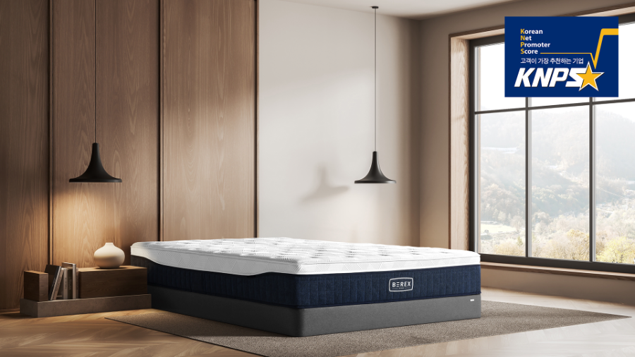 코웨이 비렉스 스마트 매트리스 S8+