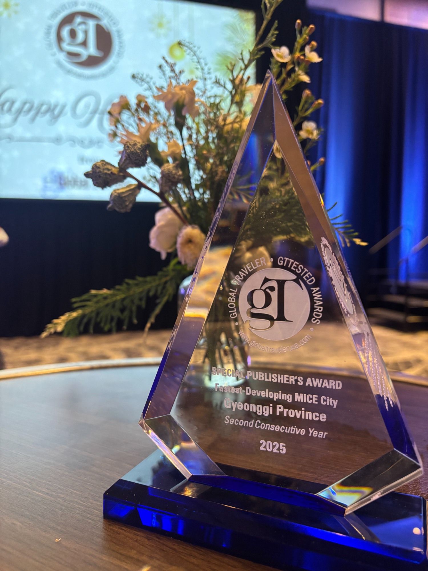 글로벌 트래블러 테스티드 어워즈 수상 (경기도 제공)