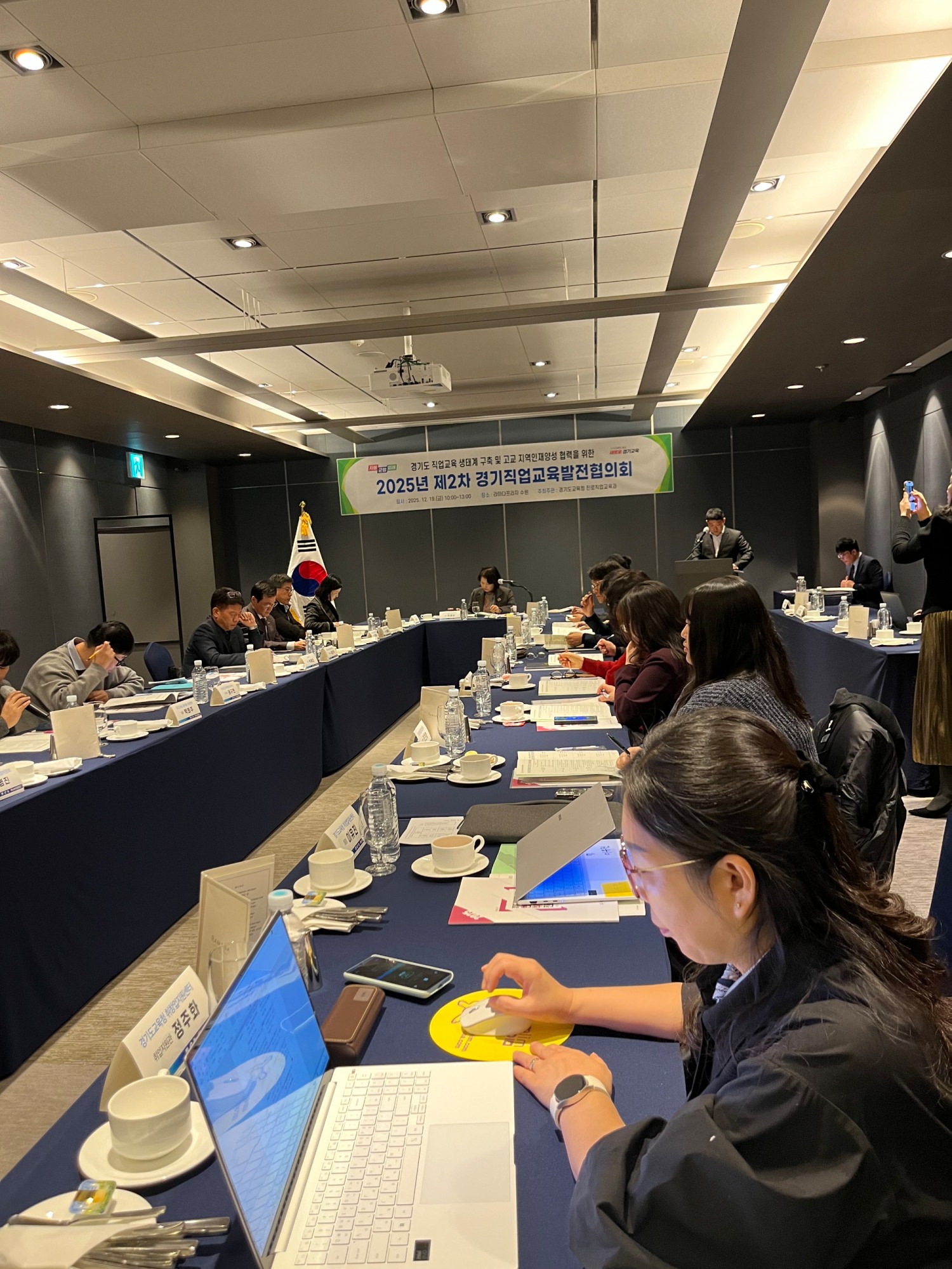 경기직업교육발전협의회 (경기도교육청 제공)