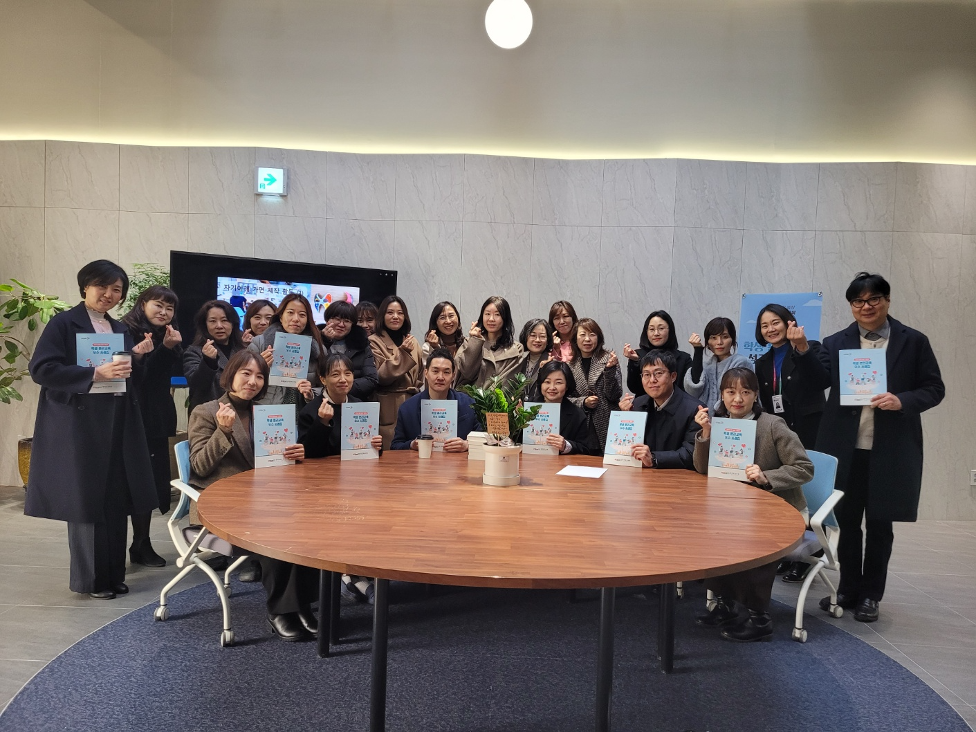 지역 연계 학생 분리교육 성과공유회 (경기도교육청 제공)