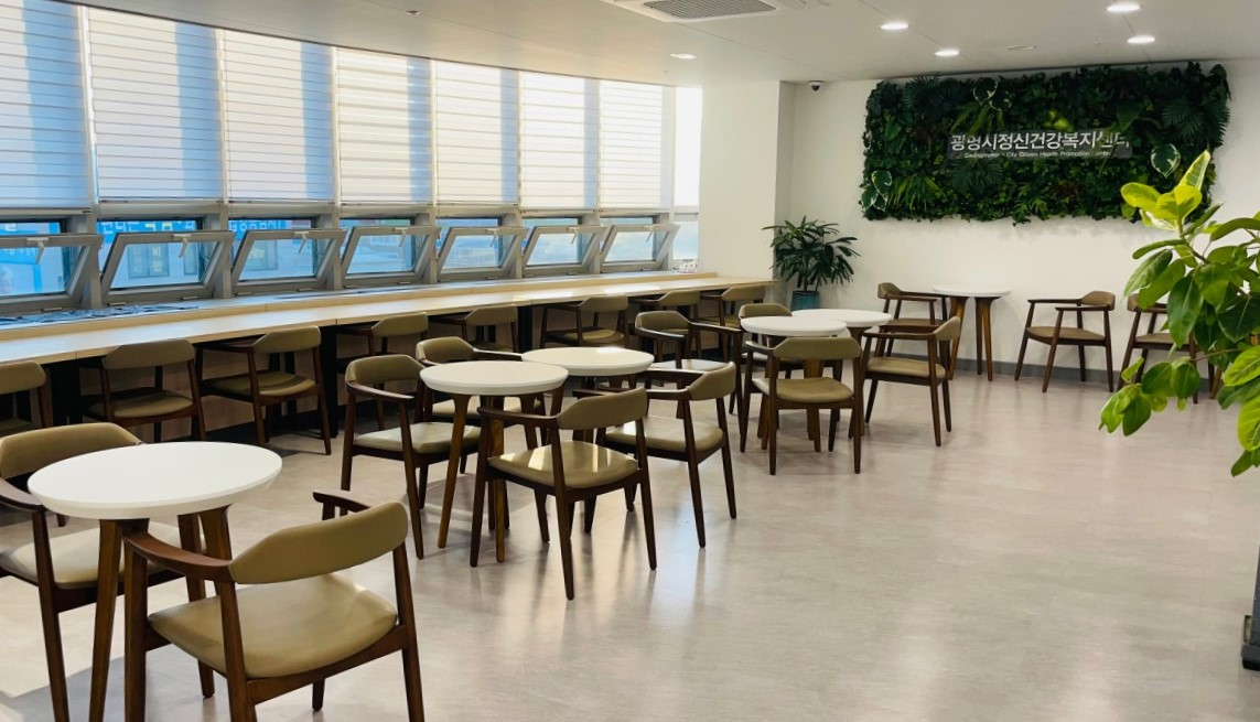 광명시 정신건강복지센터