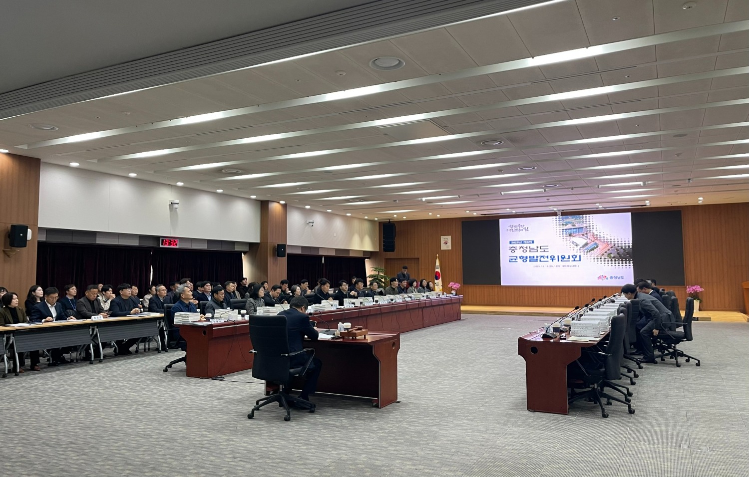 ‘2025년 제6회 균형발전위원회’를 개최