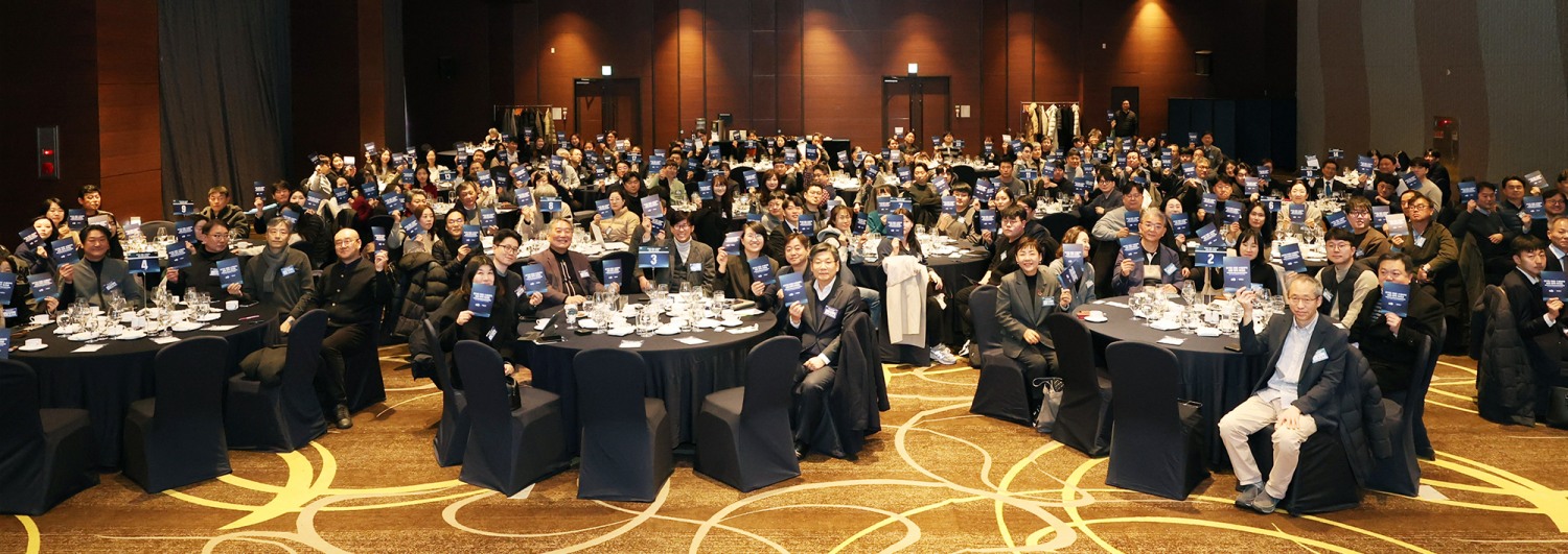 경기도 RISE 수행대학 성과 협력 워크숍