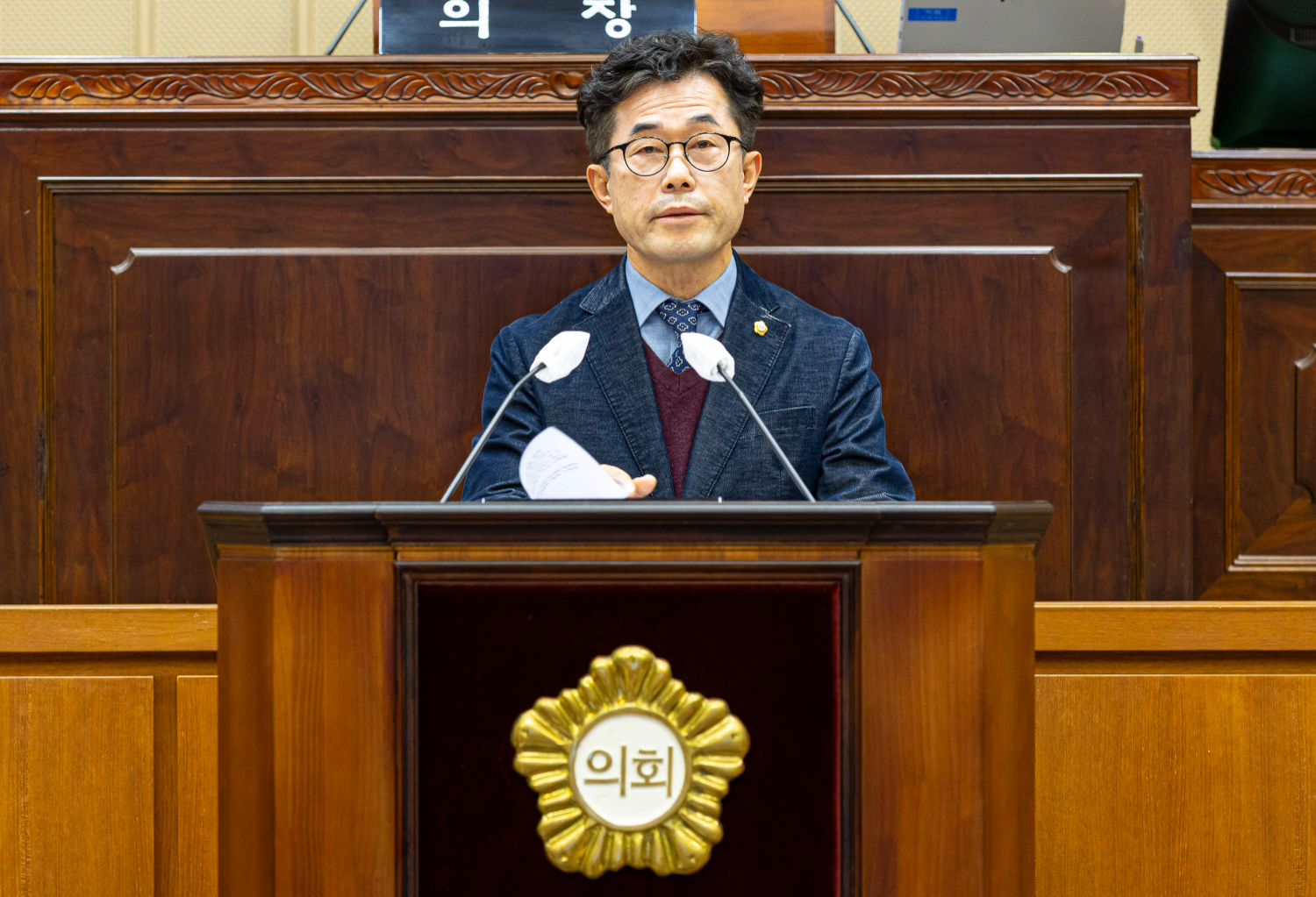 김태흥 의왕시의회 부의장