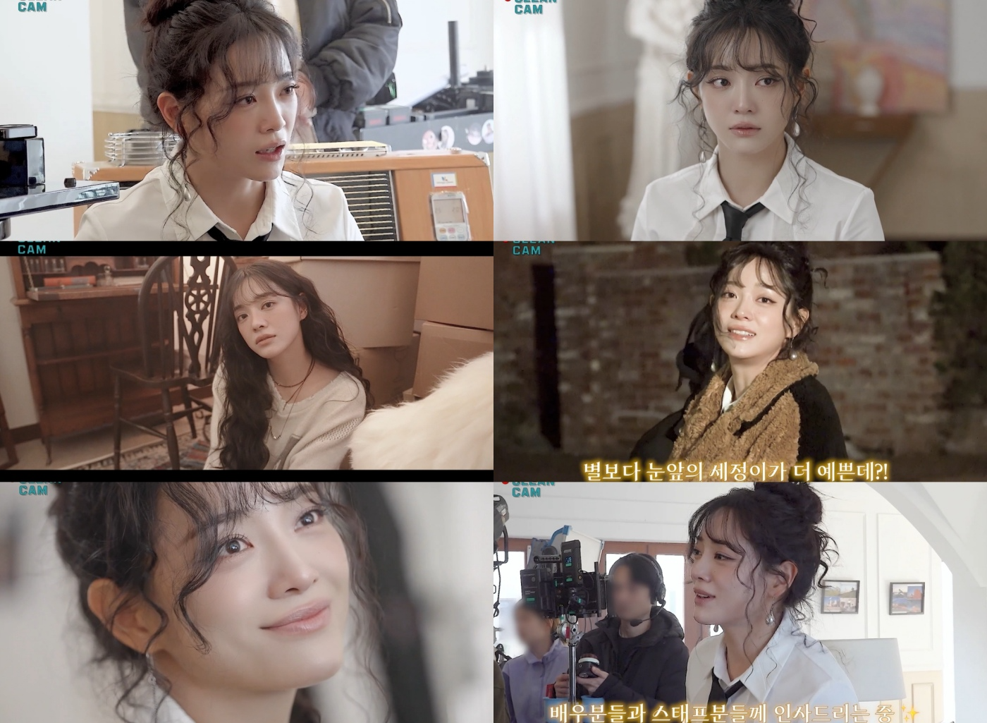 김세정, ‘태양계’ 뮤직비디오와 콘셉트 포토 촬영 비하인드 공개…컷마다 비주얼 갱신