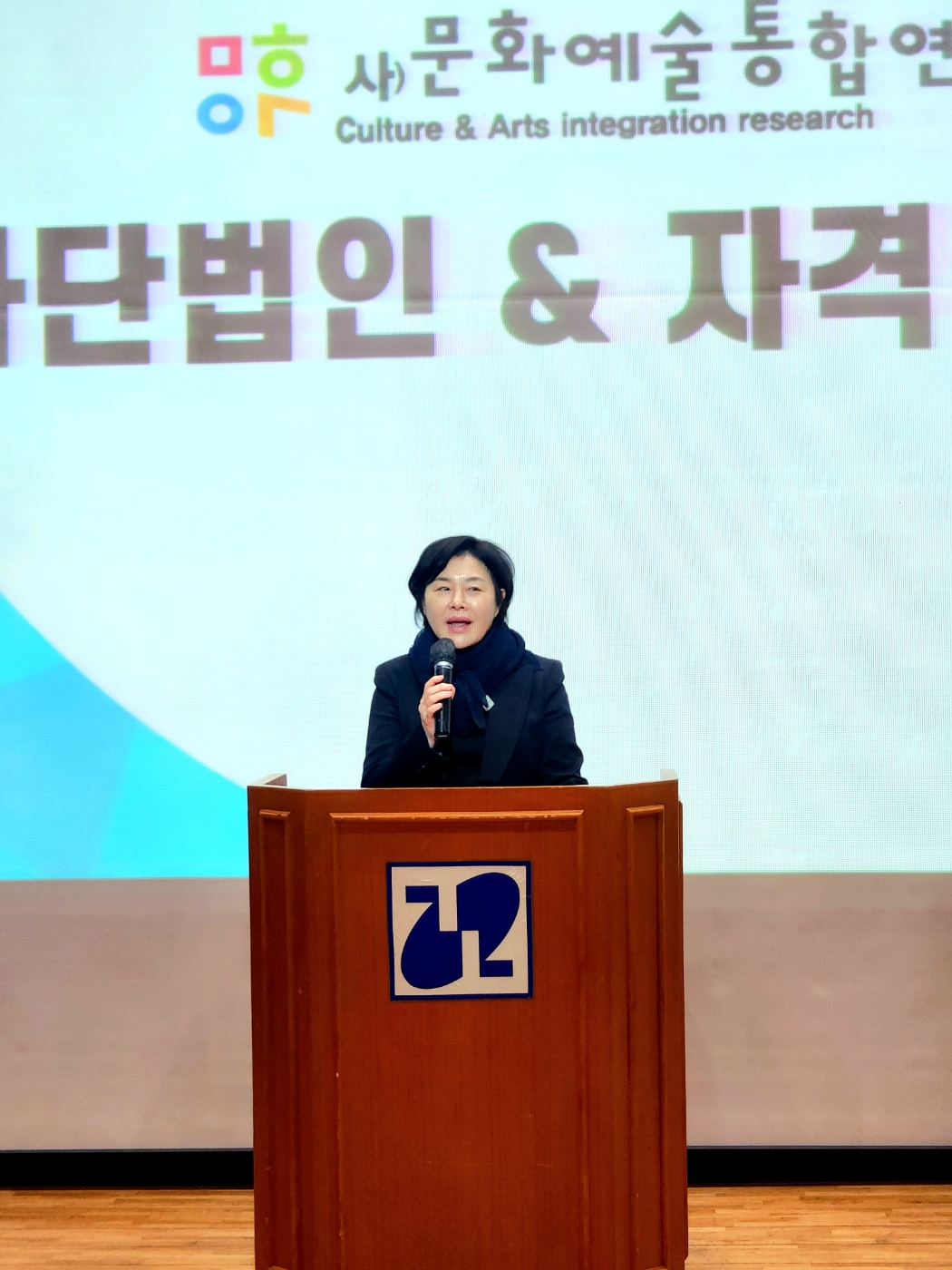 “엄마가 아닌 ‘나’를 찾았다” 사)문화예술통합연구회 제1기 K-POP댄스 지도사 자격증 전원 합격 및 수료식 성료