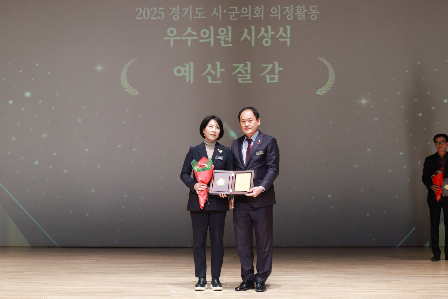 이은채 광주시의원(왼쪽)