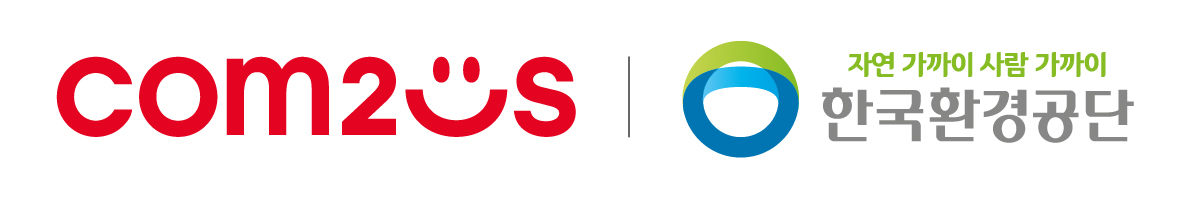 컴투스, 한국환경공단과 ‘그린리턴 사업’ 기부금 전달식 진행