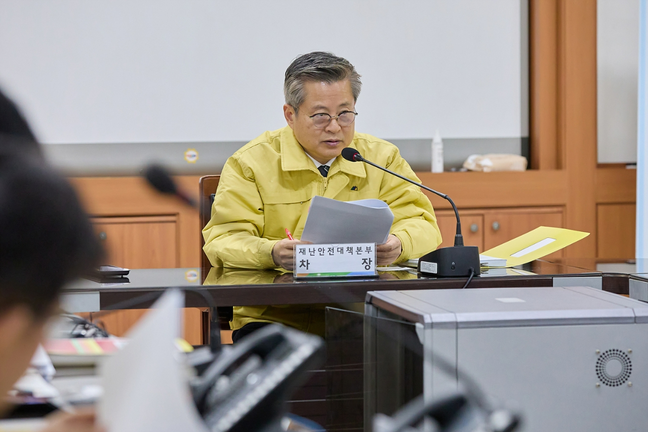 아산시 고병원성 AI 발생에 재난안전대책본부 긴급 회의 모습 (아산시 제공)