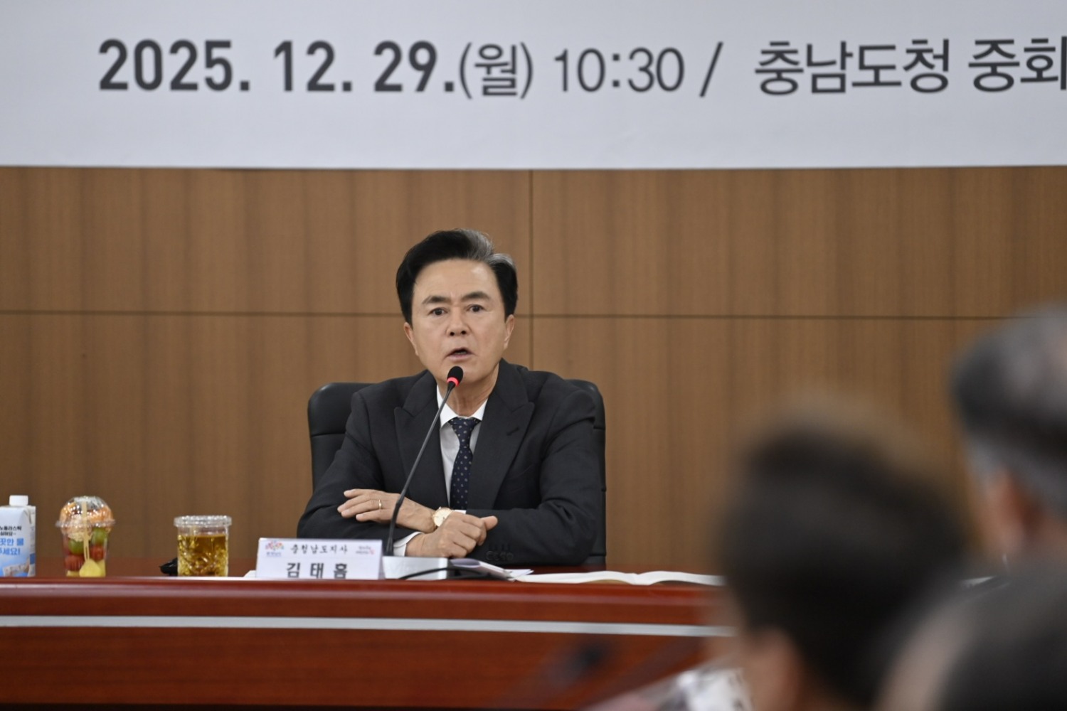 김태흠 충남지사가 29일 스포츠 마케팅·공연·건축·도시개발 관련 전문가 등 20여 명이 참석한 가운데 천안아산 다목적 돔구장 건립 전문가 자문 회의를 주재하고 있다. (충남도 제공)