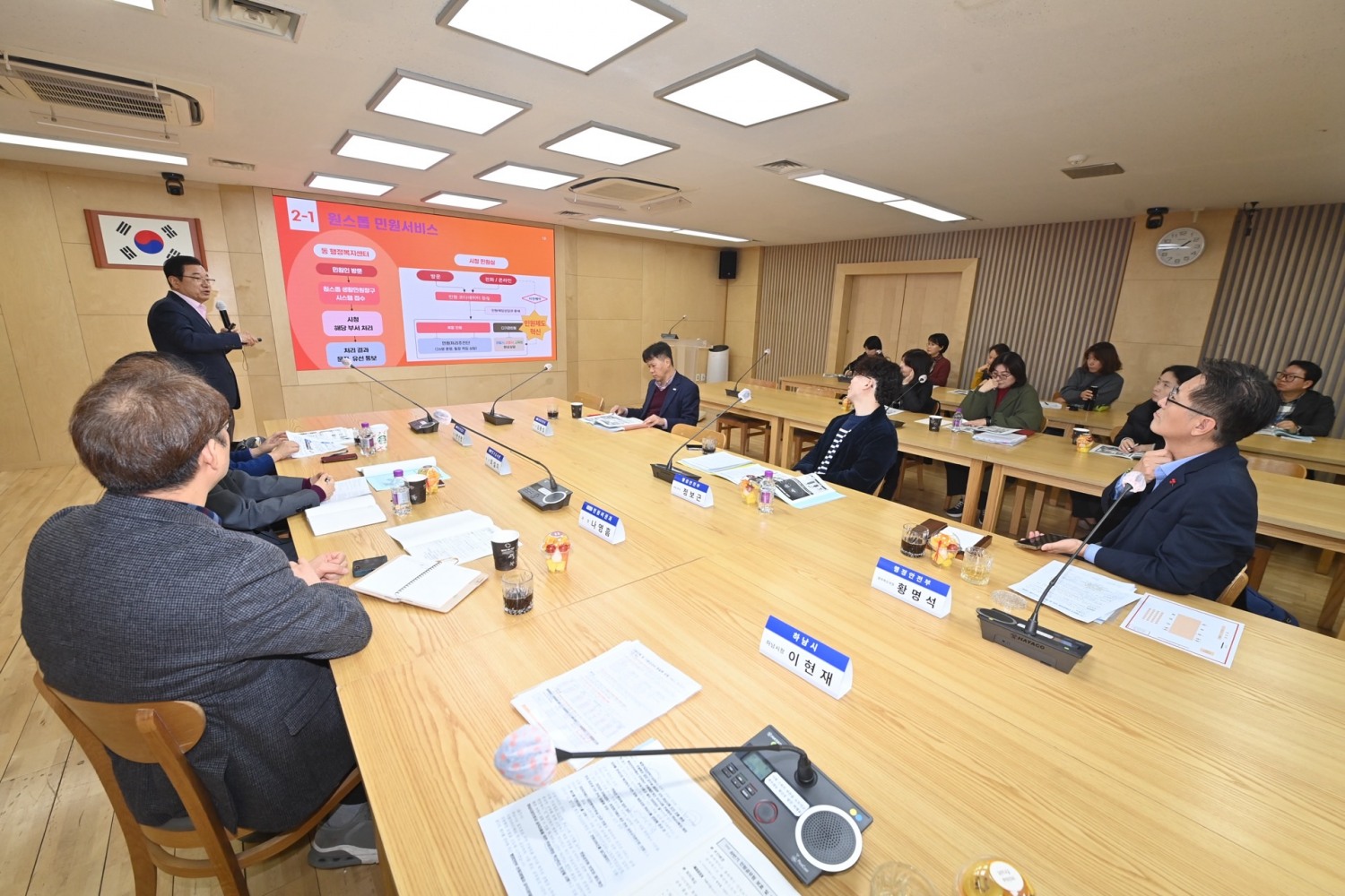 행안부 주관 전국 지자체대상 민원 컨설팅 개최 (하남시 제공)