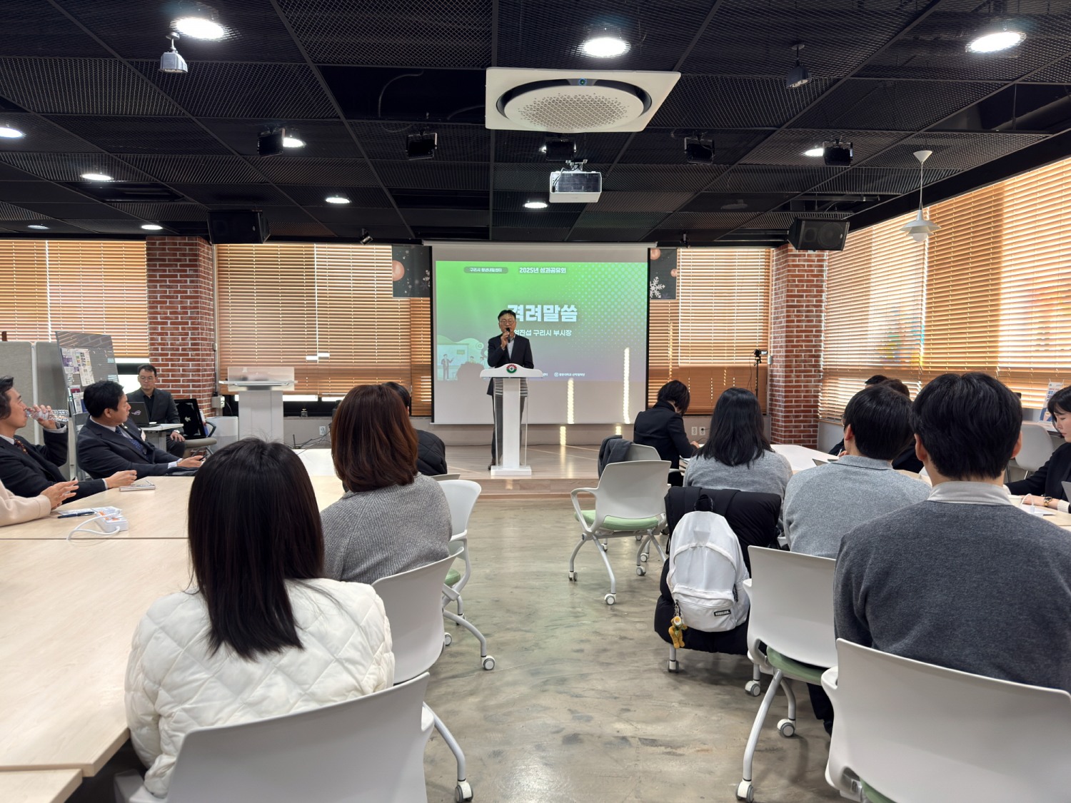 구리시 청년내일센터 입주기업 성과공유회 (구리시 제공)