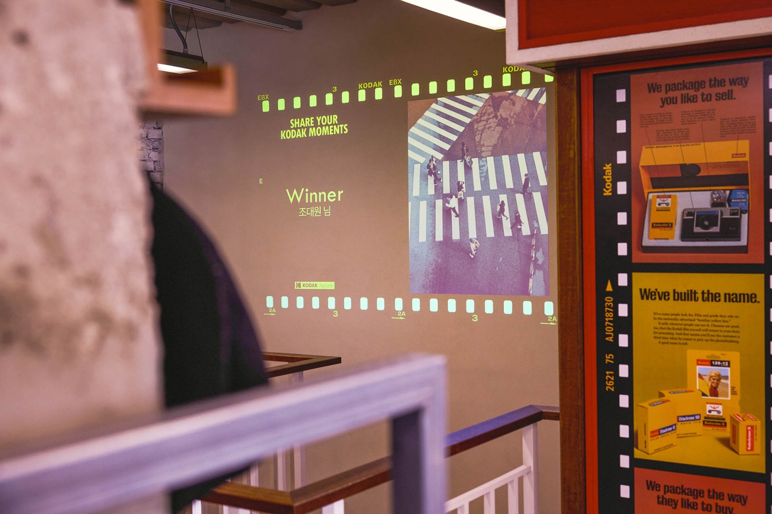 코닥어패럴, ‘코닥 사진·영상 공모전’ 성료 수상작은 2026 제품으로도 발매 계획