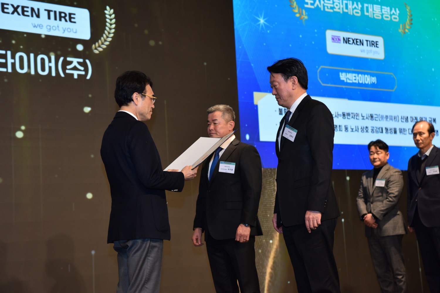 넥센타이어, 34년 연속 무분규…노사문화대상 대통령상 수상