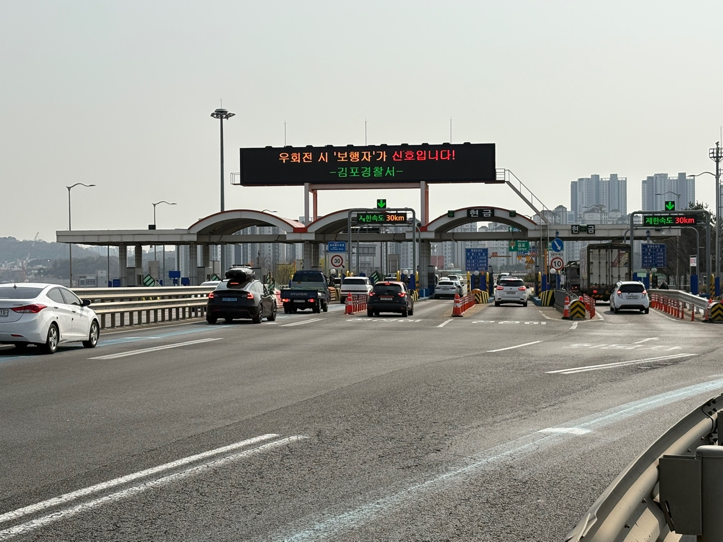 2026년1월1일부터 통행료 50% 지원되는 일산대교