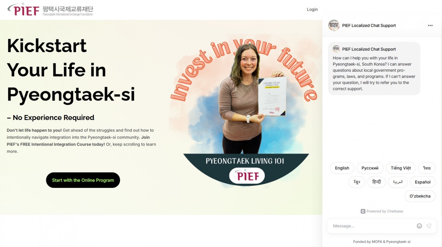 주한미군 및 가족 대상 정착 지원사업 (평택시 제공)