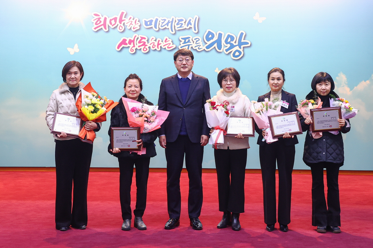 자원순환 실천 유공 단체 활동가 표창 수여 (의왕시 제공)