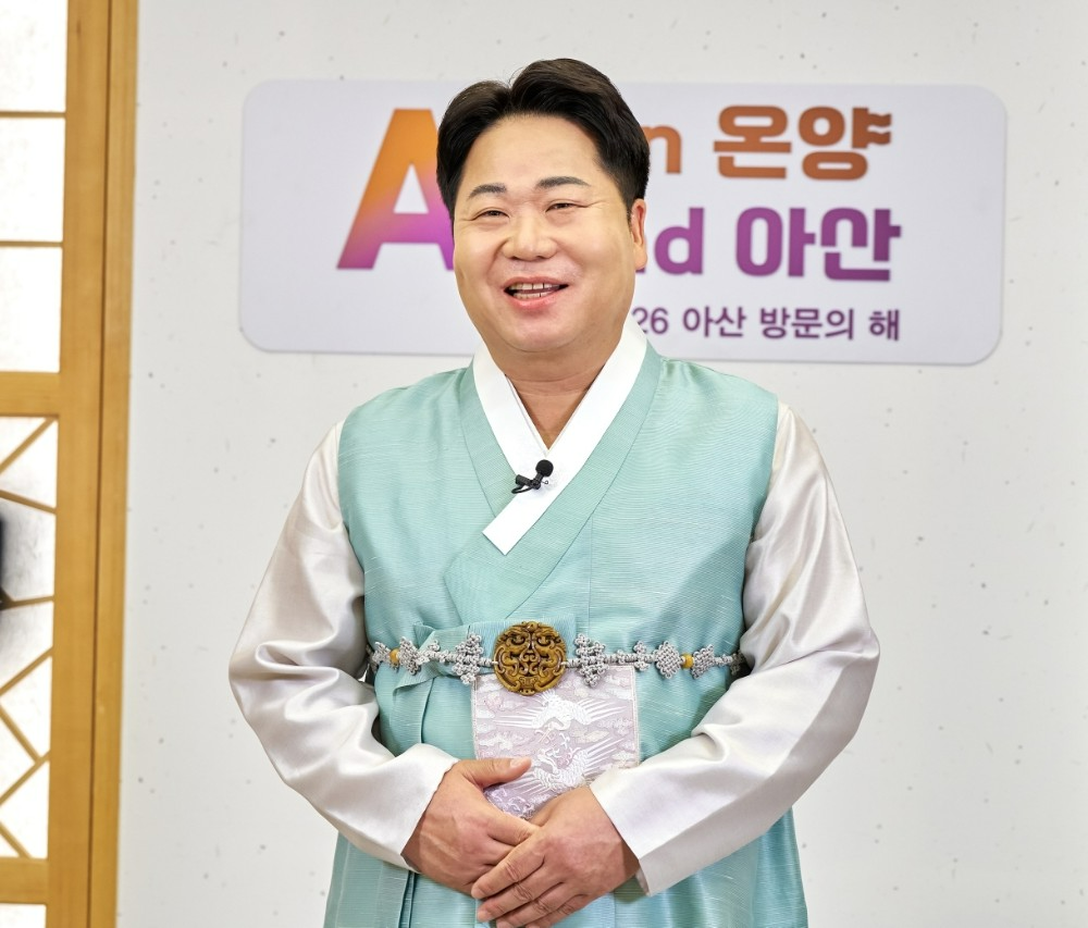 오세현 아산시장, "2026년, 원칙과 신뢰로 시민 일상 든든히 하겠다"