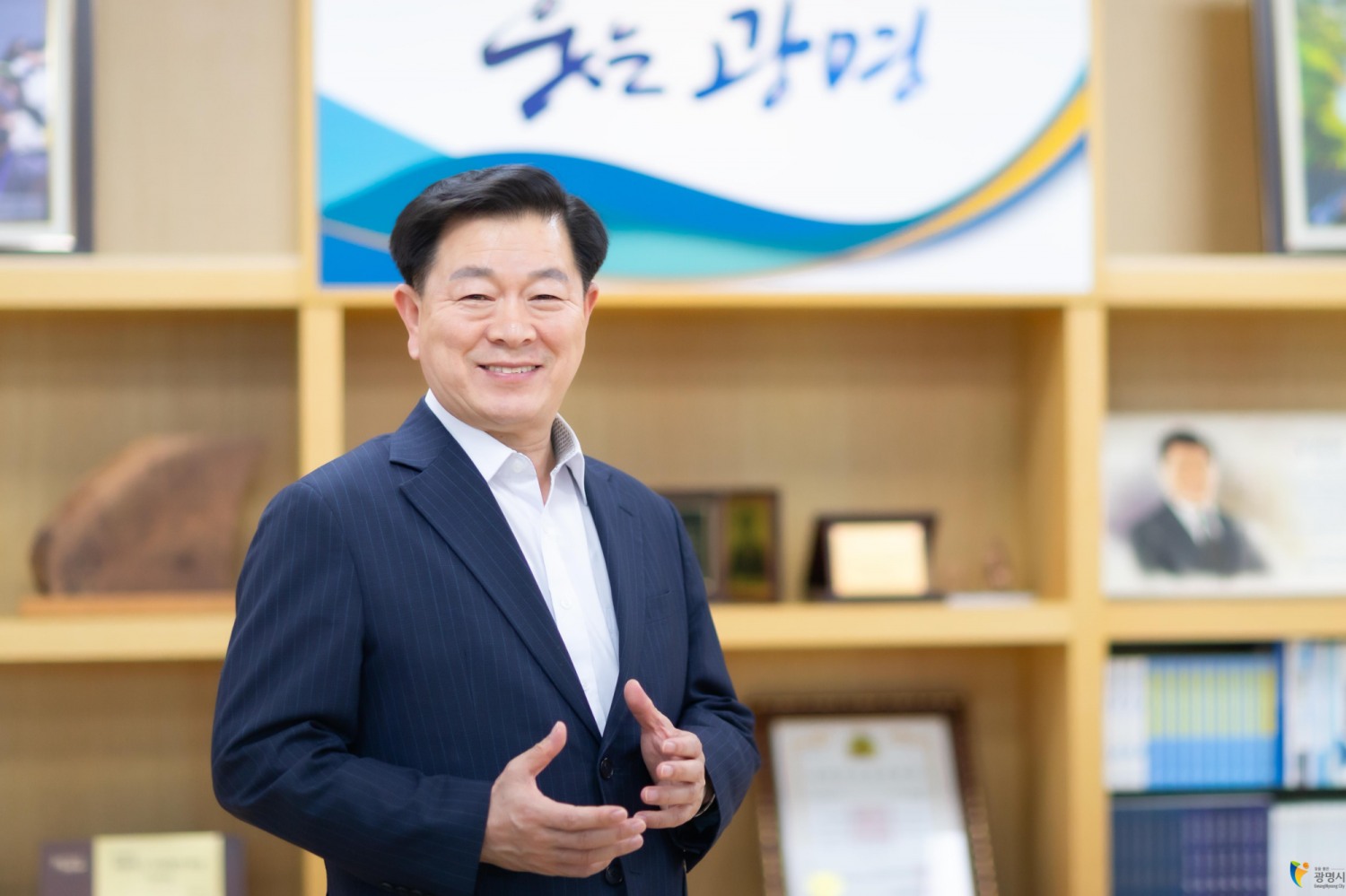 박승원 광명시장 “강한 회복력으로 미래 여는 유능한 도시 만들 것