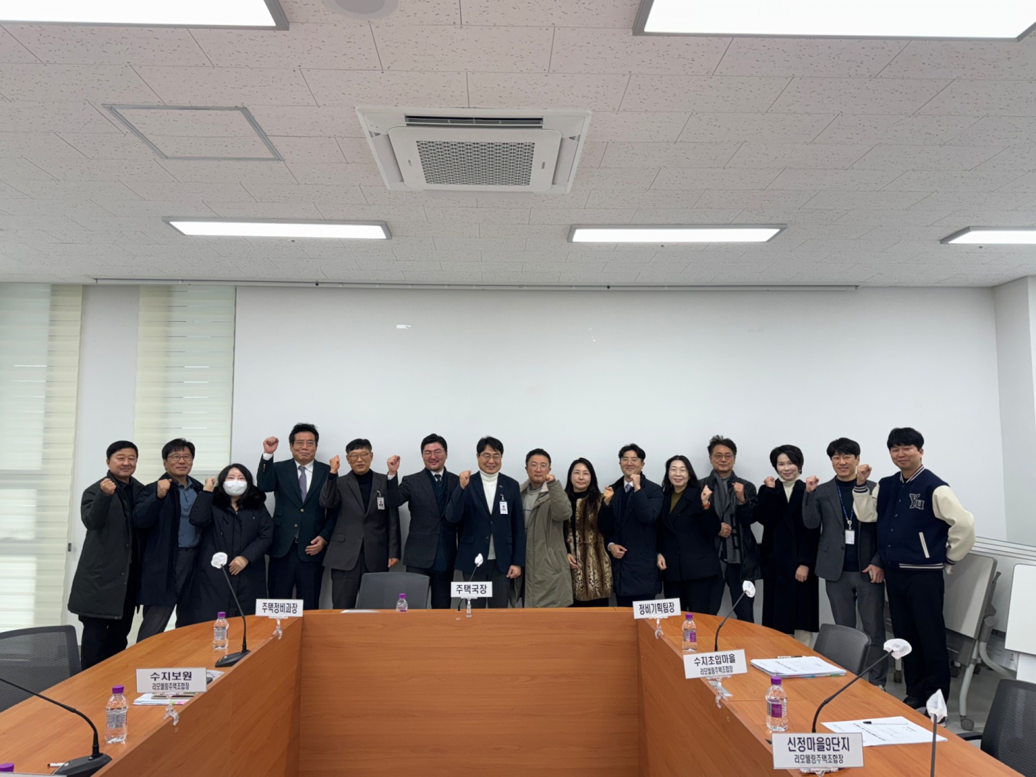 공동주택 리모델링사업 조합장과 소통간담회