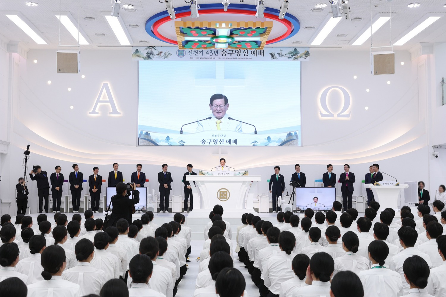 이만희 총회장이 지난 1일 신천지예수교회 바돌로매지파 영등포교회에서 진행된 2026년 송구영신 예배를 인도하고 있다. (신천지예수교회 제공)