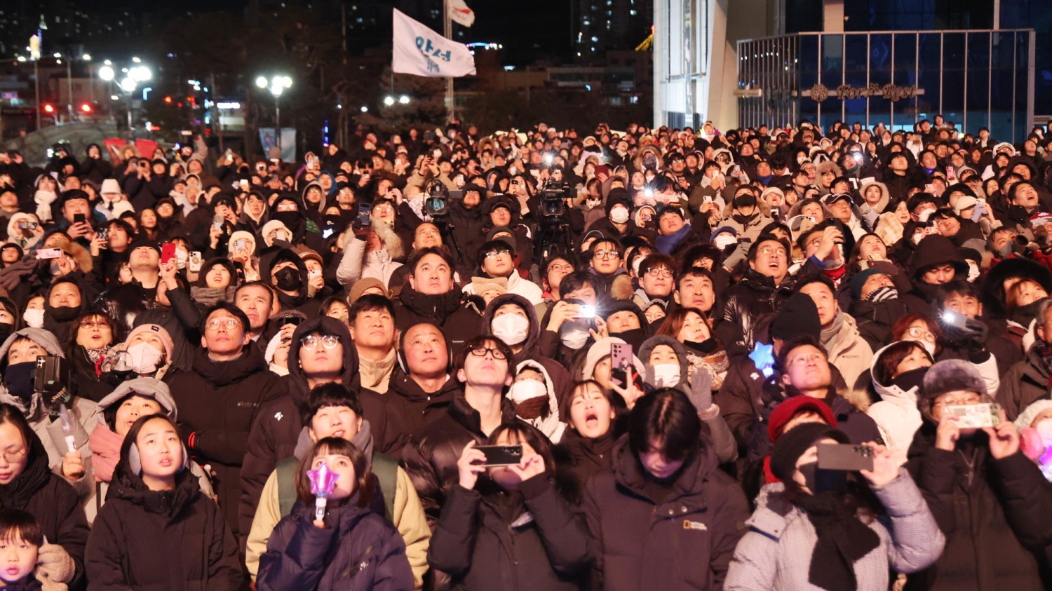 2026년 새해맞이 안성시민 제야행사 (안성시 제공)