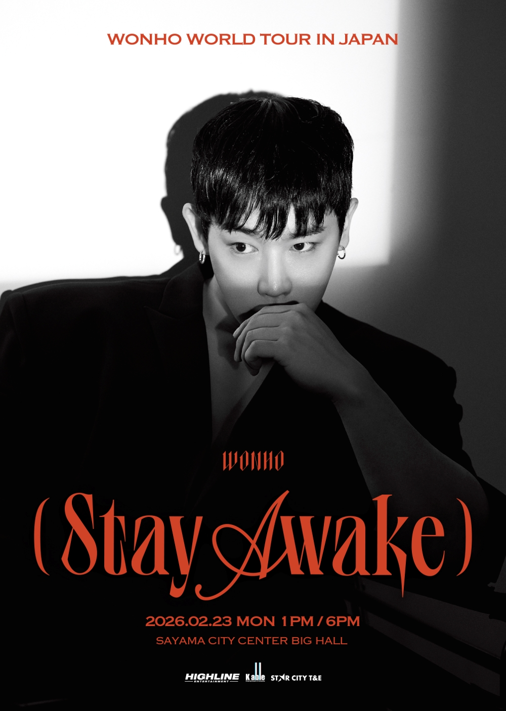 원호, 2월 日 단독 콘서트 개최…업그레이드 무대+매력 예고