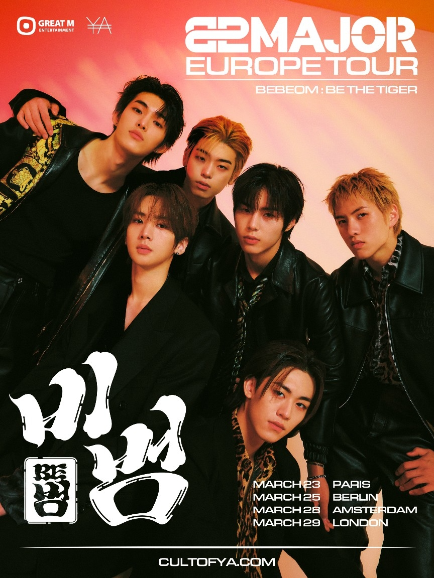 82메이저, 유럽 투어 개최 확정…파리·베를린·암스테르담·런던 출격
