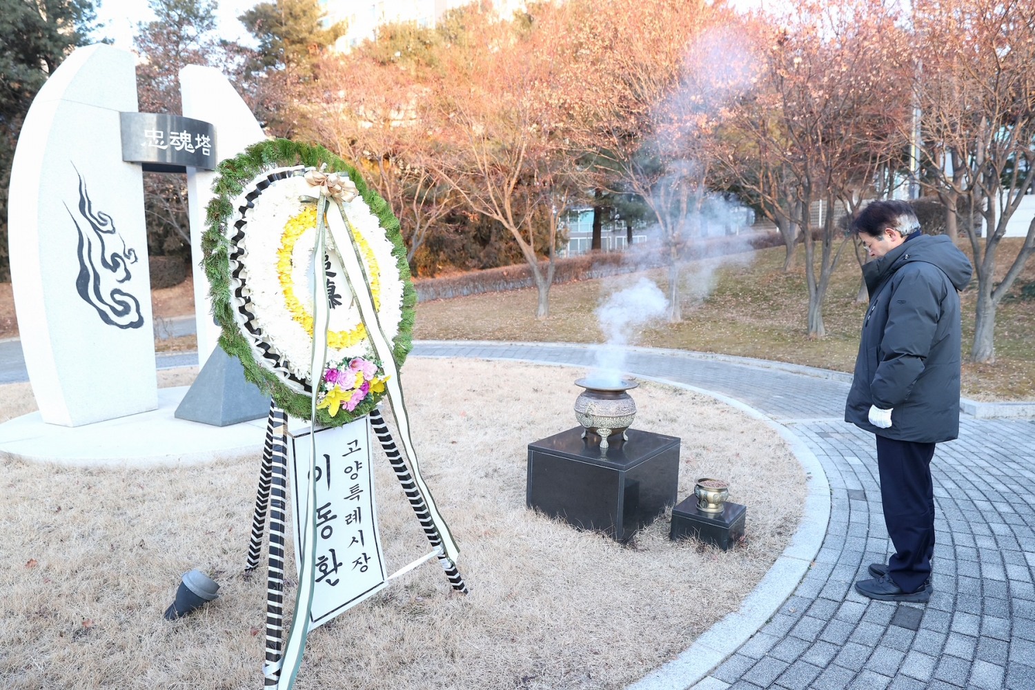 고양시, 2026년 병오년 신년 참배 거행