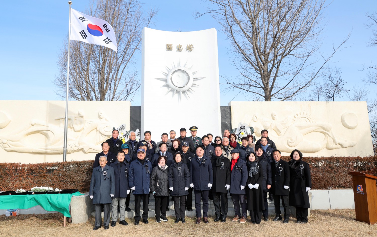 봉산동 현충탑 2026년 신년참배