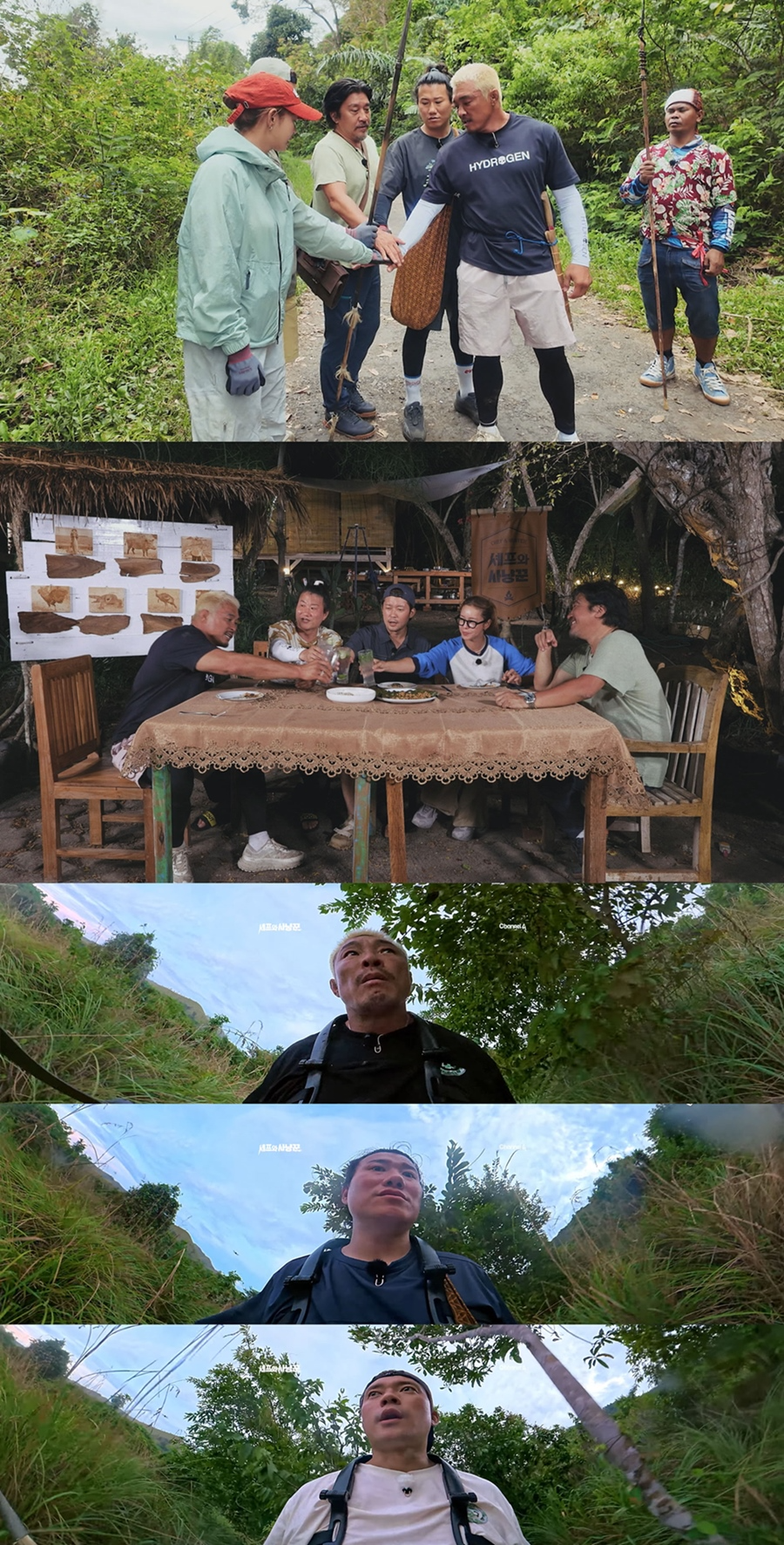 ‘셰프와 사냥꾼’, 생존X미식 결합한 新예능…관전 포인트 셋