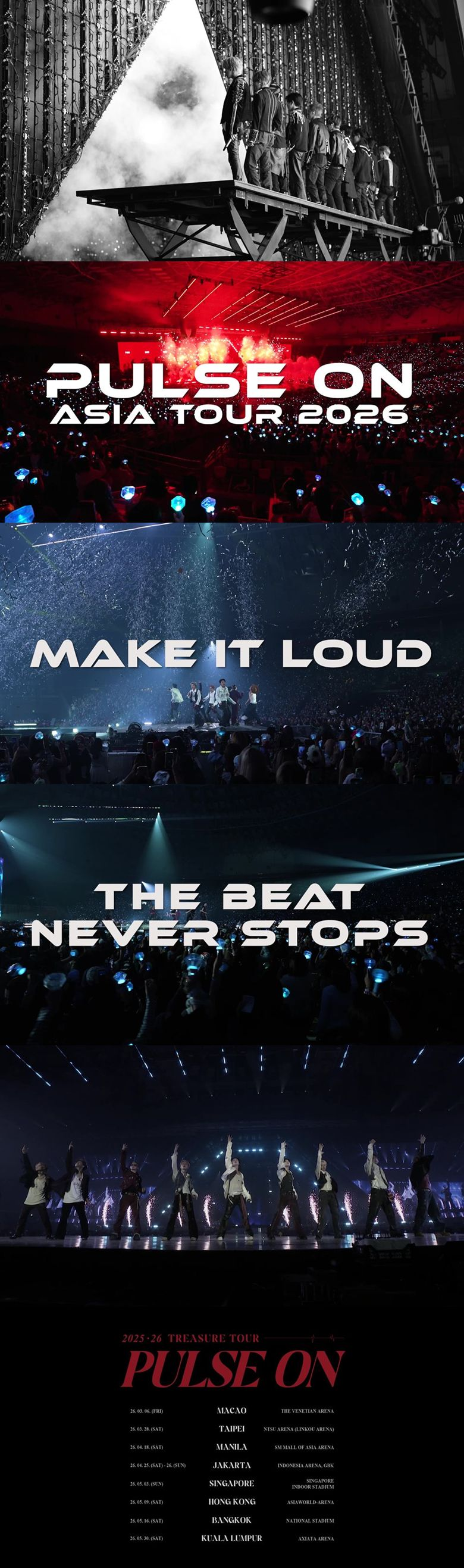 트레저, 2026년에도 ‘PULSE ON’ 투어 열기 ing…스팟 영상 공개