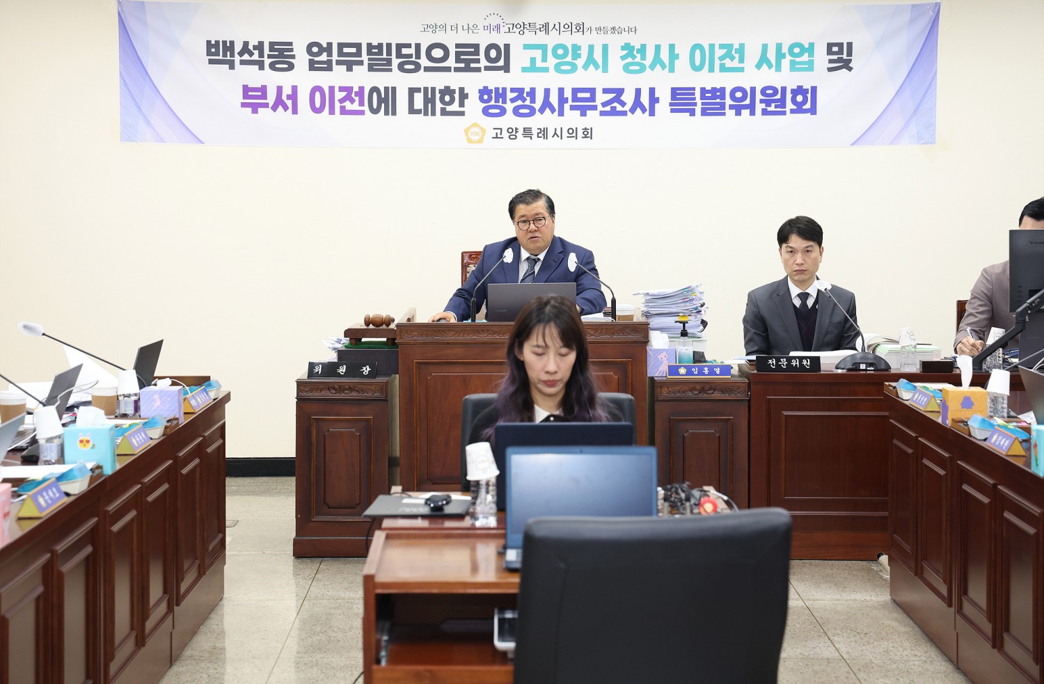 고양특례시 제공