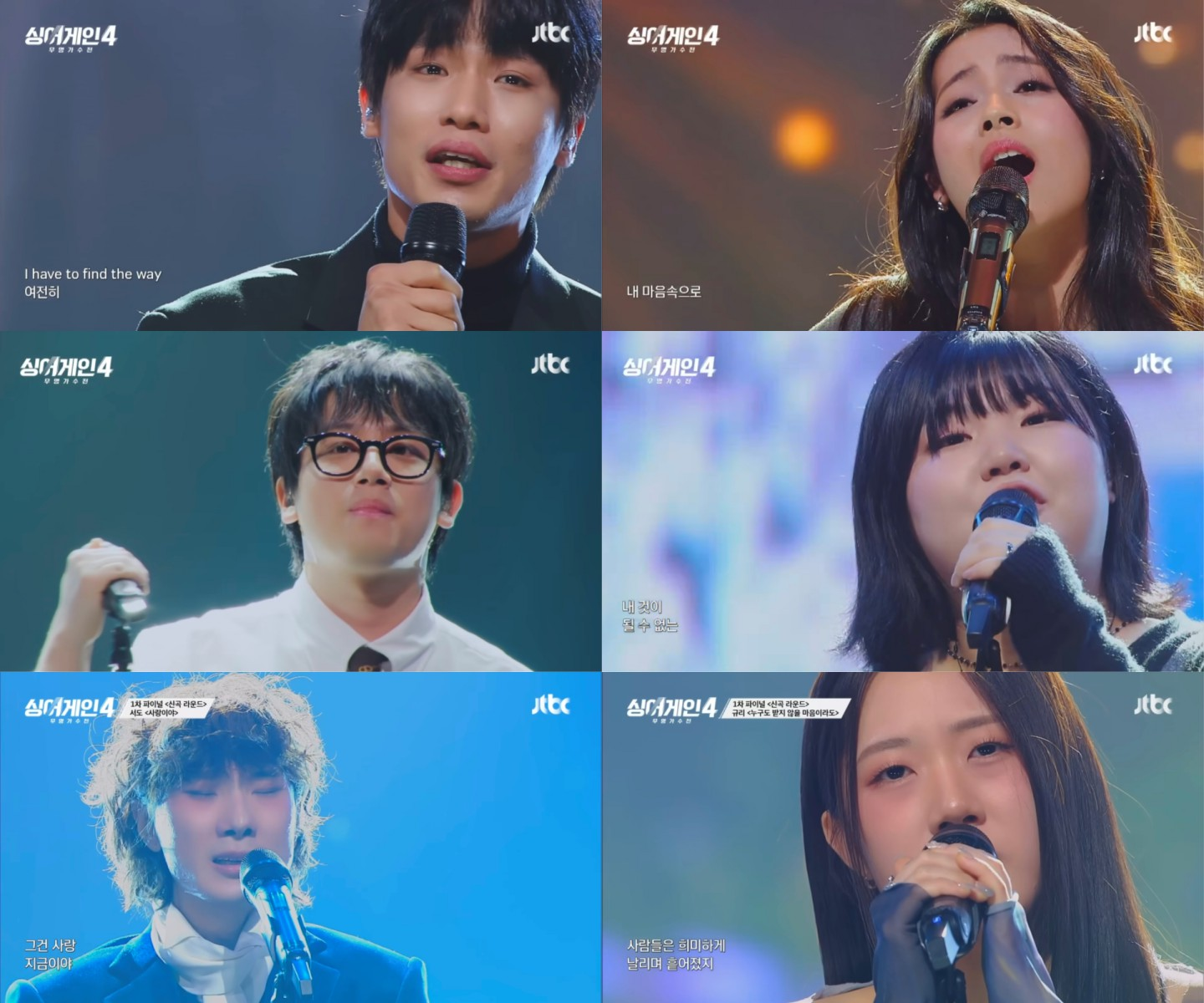 뮤직팜, ‘싱어게인4’ top 6 이오욱X도라도X김재민X슬로울리X서도X규리와 전속계약 체결