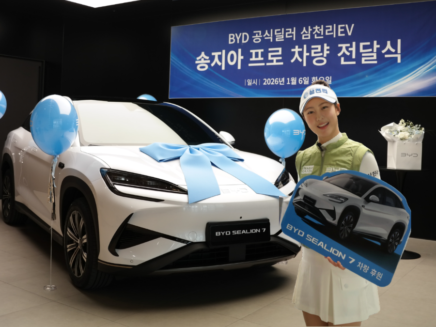 삼천리EV, 삼천리 스포츠단 송지아 선수에 BYD 차량 후원
