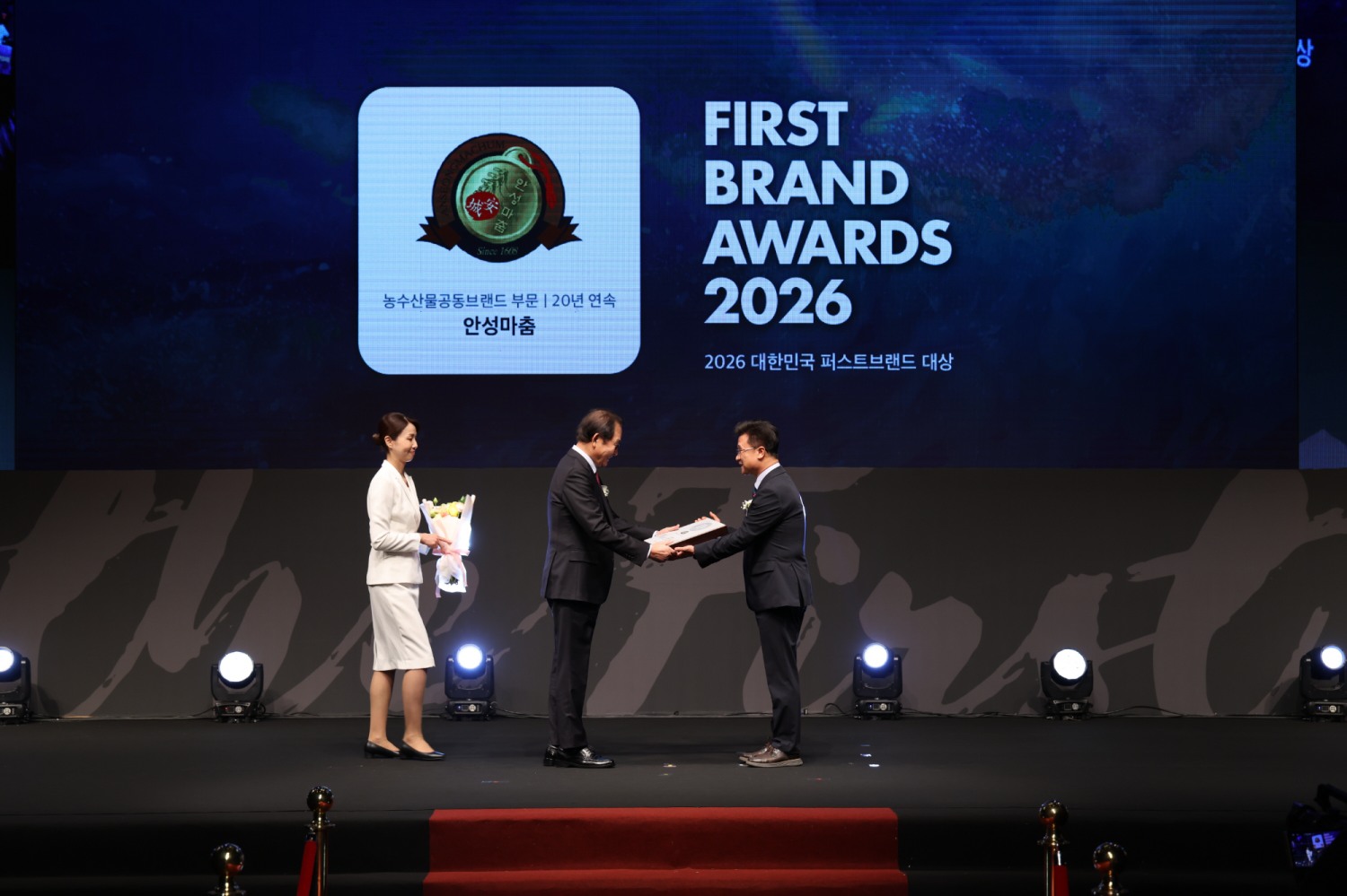 안성마춤 농수산물 공동브랜드 부문 대상 수상 (안성시 제공)