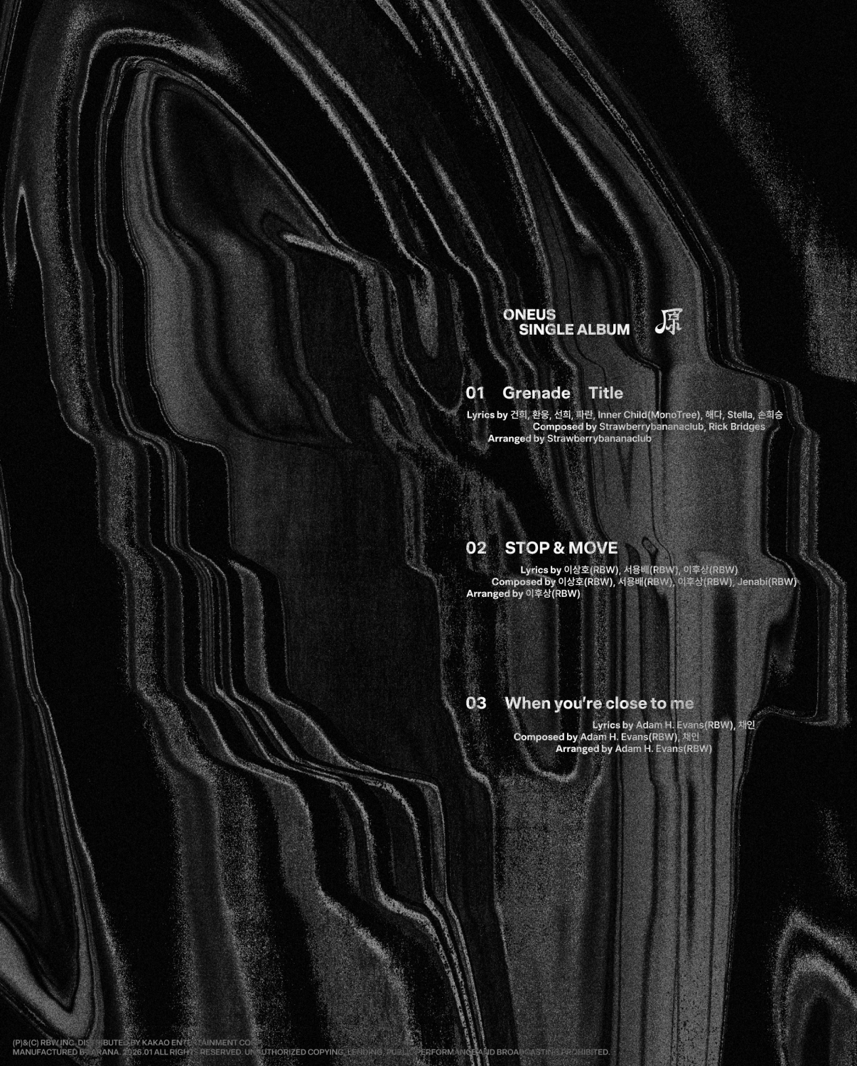 원어스, 싱글 앨범 '原' 트랙리스트 공개…타이틀곡은 'Grenade'