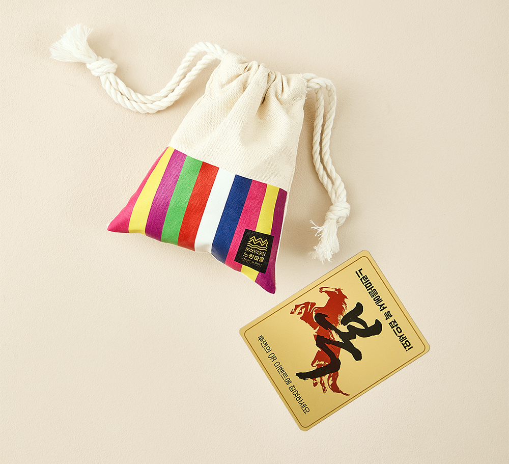 배상면주가, 2026년 맞아 ‘느린마을막걸리 색동에디션’ 출시