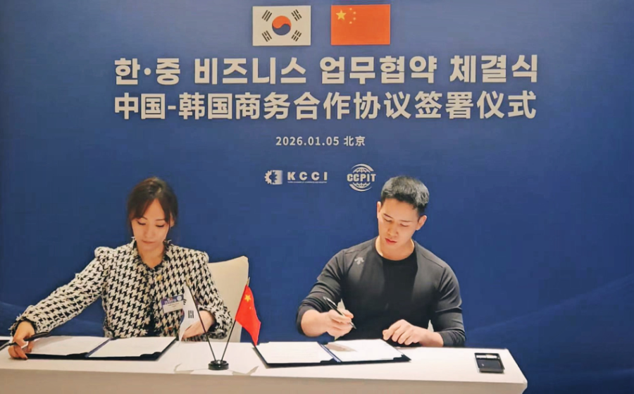 브레이드, 한-중 경제사절단 동행