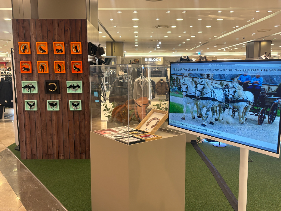 4층 전시공간_ 승마 장구와 편자 장식 등이 전시되어 있다