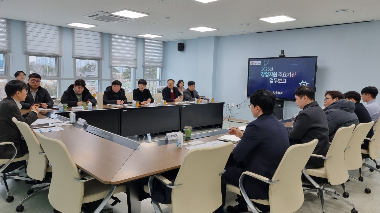 도내 창업 생태계 활성화를 위한 ‘2026년 주요 기관 창업지원 업무보고회’를 개최했다.(충남도 제공)