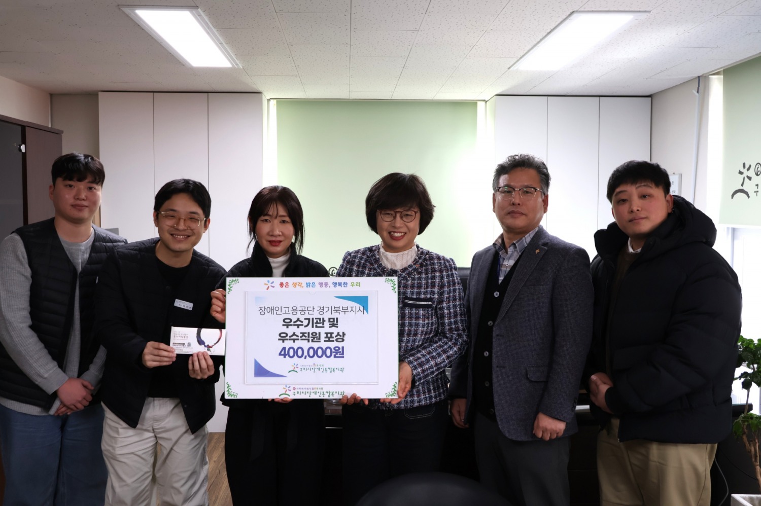 중증장애인 지원고용 민간 위탁 사업 우수기관으로 선정 (구리시 제공)