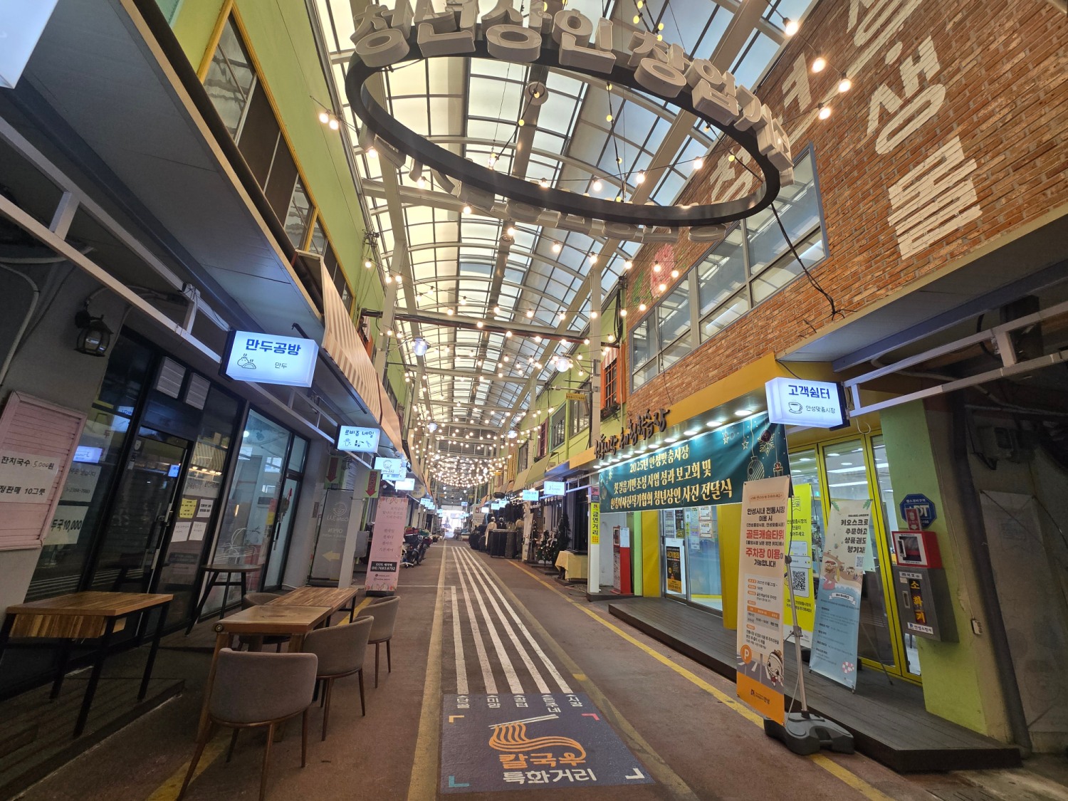 문화관광형 시장 육성사업 선정