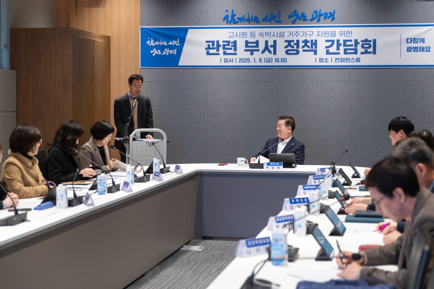 주거취약계층 복지 체감도 높인다… 통합지원 돌봄망 구축