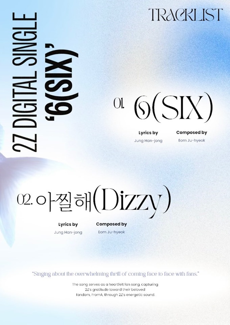 2Z, 14일 새 싱글 ‘6(SIX)’로 컴백…뮤비 비하인드 컷→트랙리스트 공개