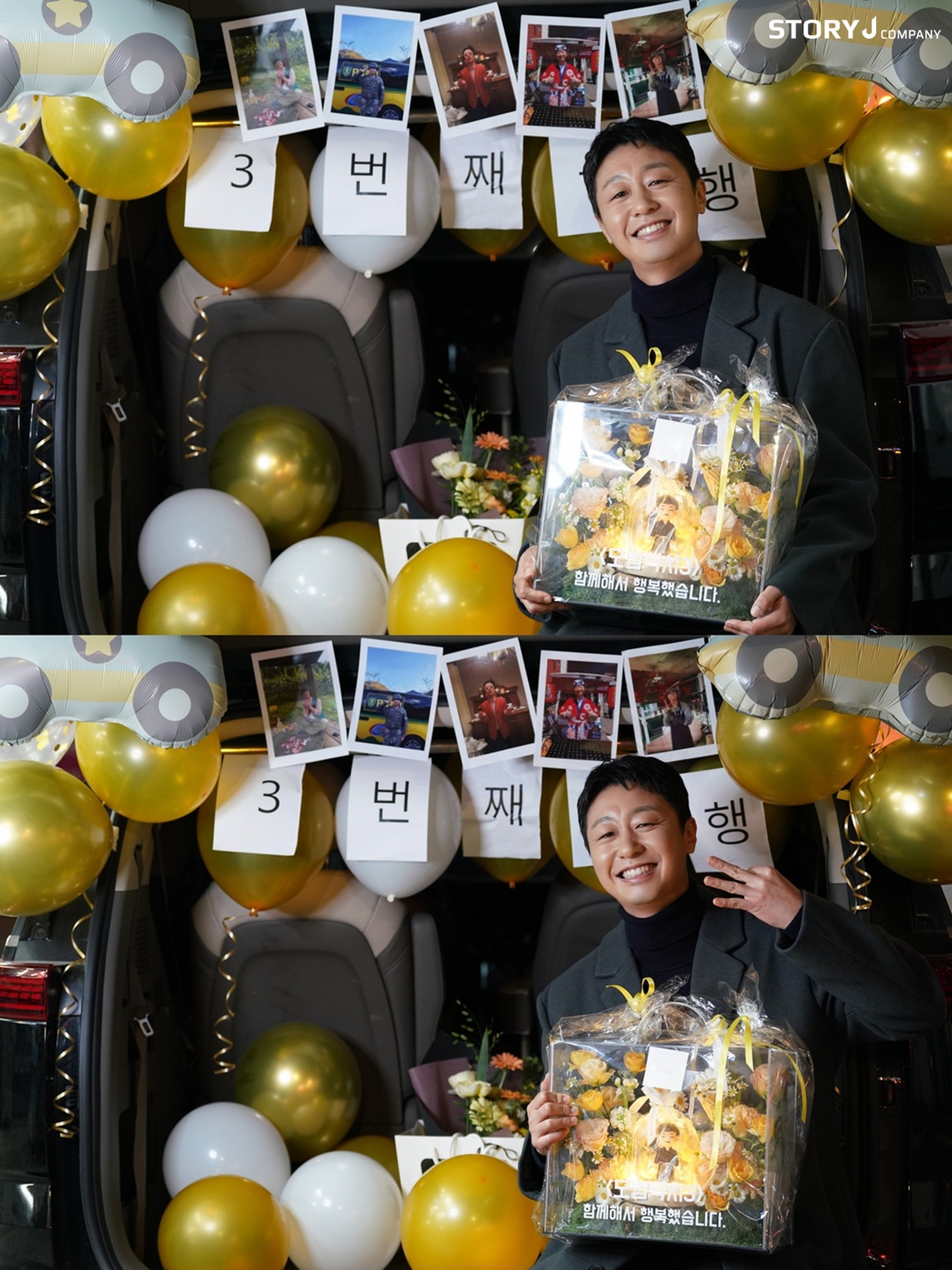 ‘모범택시’ 배유람, 박주임 캐릭터로 모범 감초 역할 톡톡…“언제나 마지막은 아쉬움 남지만 또 다른 시작”