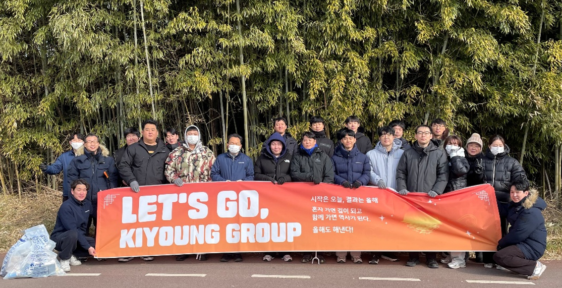 ㈜기영푸드, 안양천 일대서 임직원 플로깅 실시...새해 맞아 환경정화 활동 전개